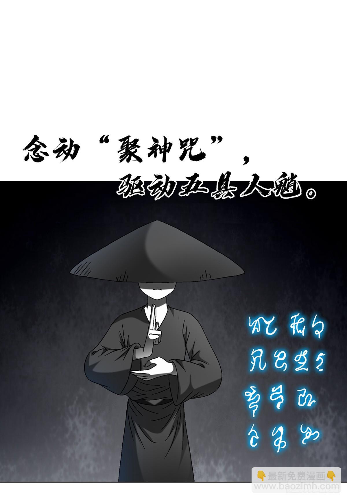 1625 化去凡身10