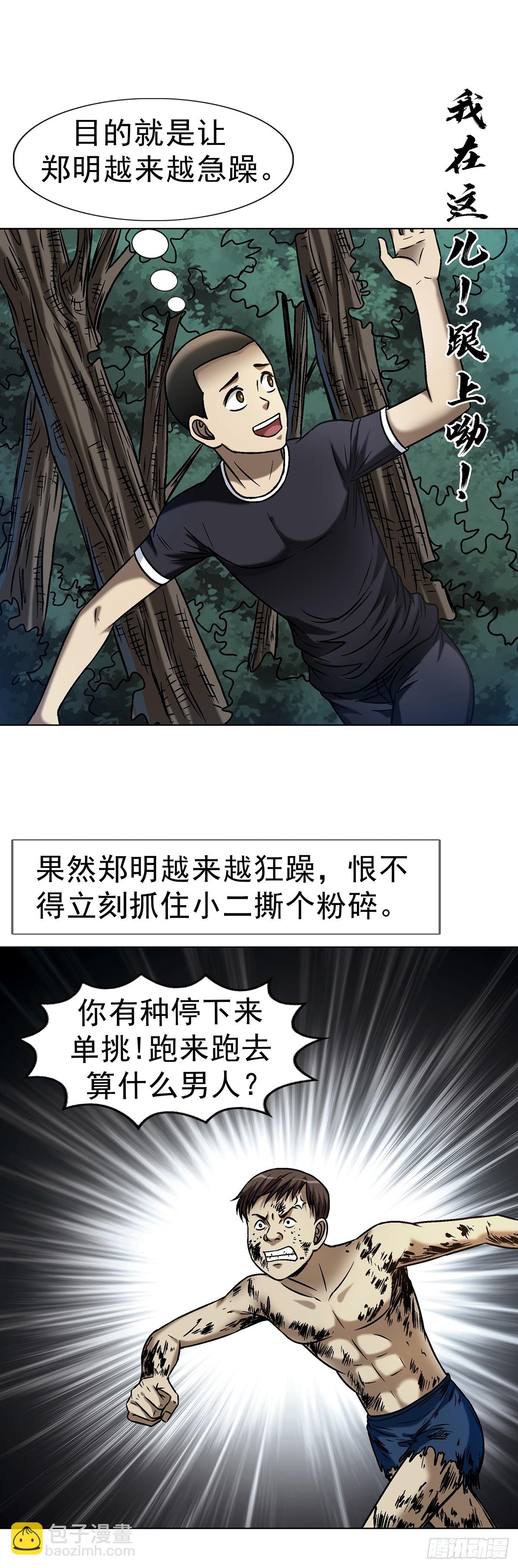1629 遛鸟35