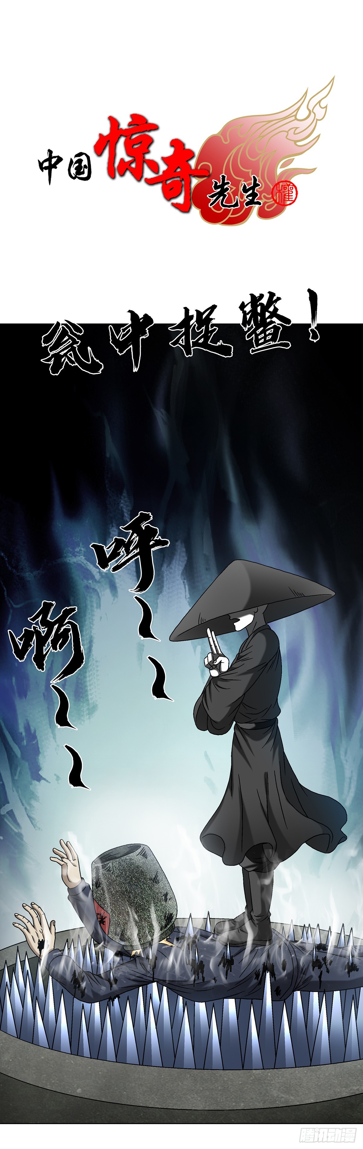 1633 再见！我叫郑明0