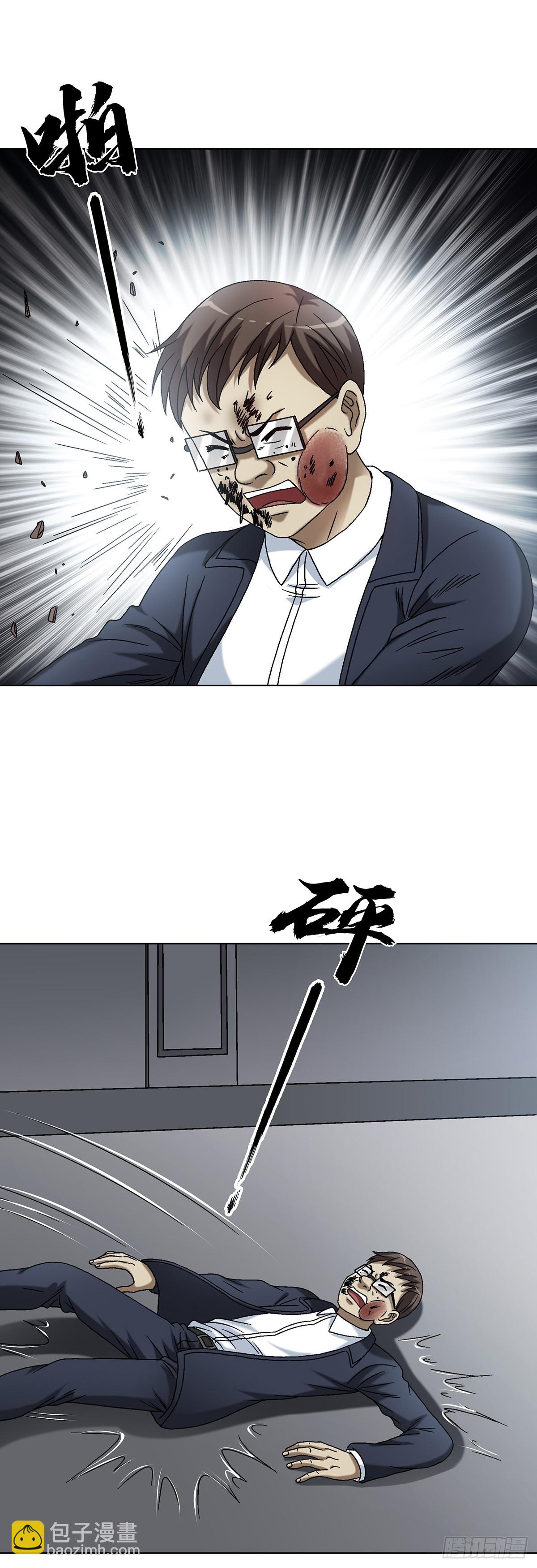 1633 再见！我叫郑明12