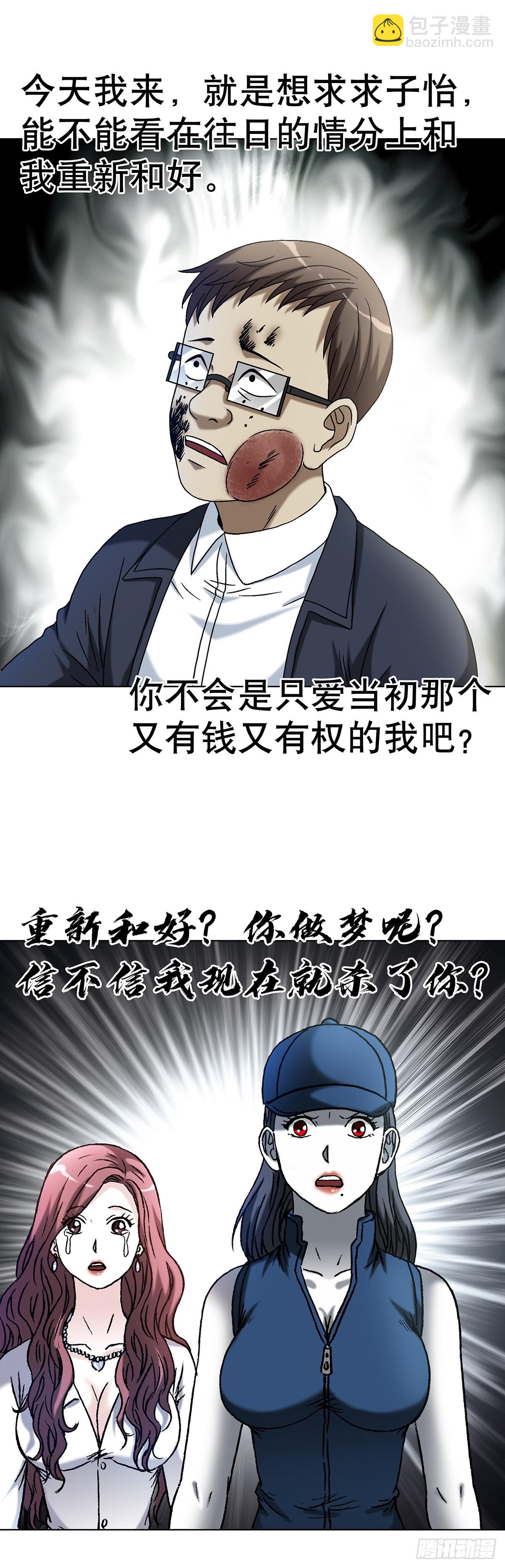 1633 再见！我叫郑明16