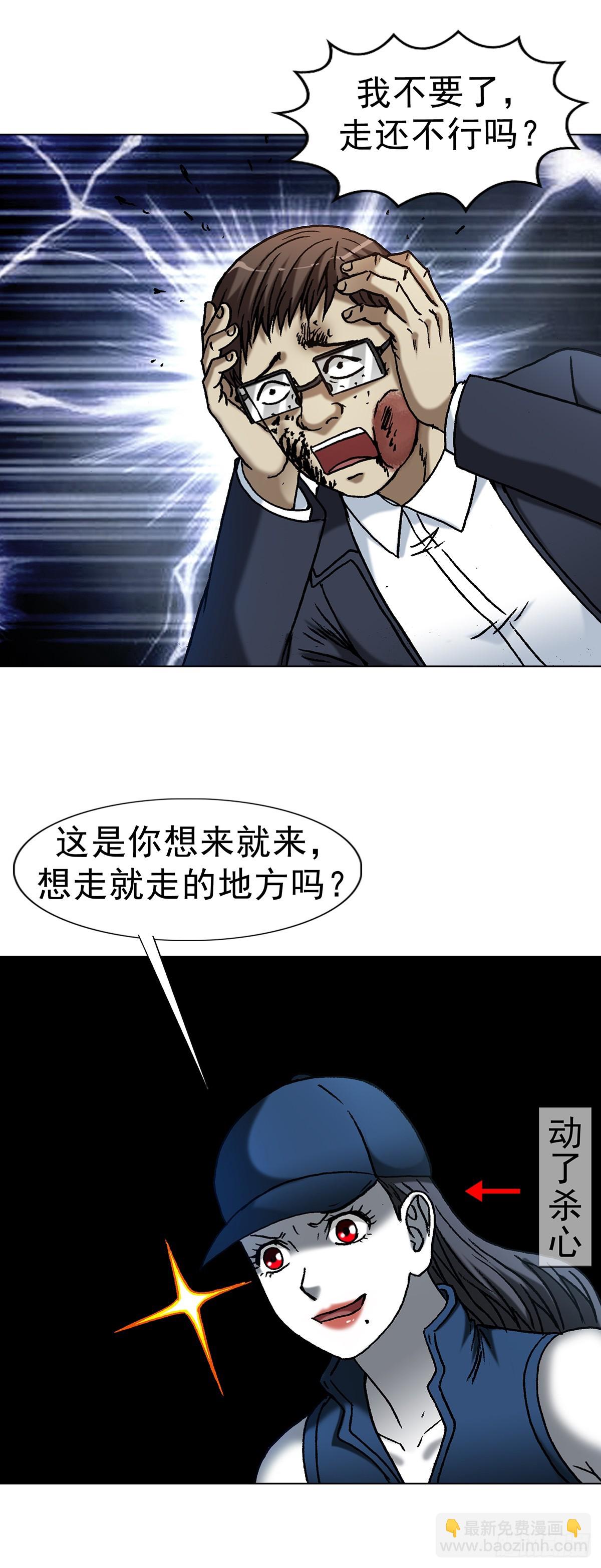 1633 再见！我叫郑明22