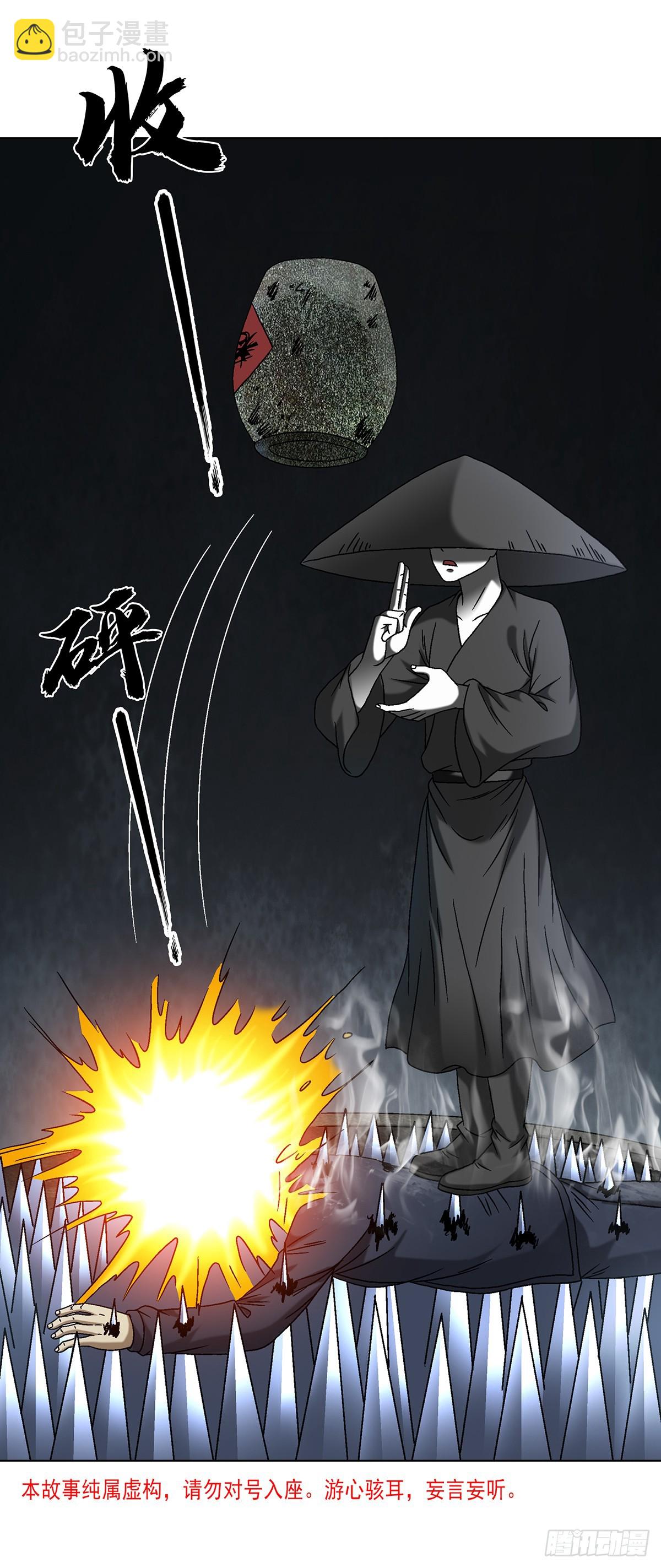 1633 再见！我叫郑明3