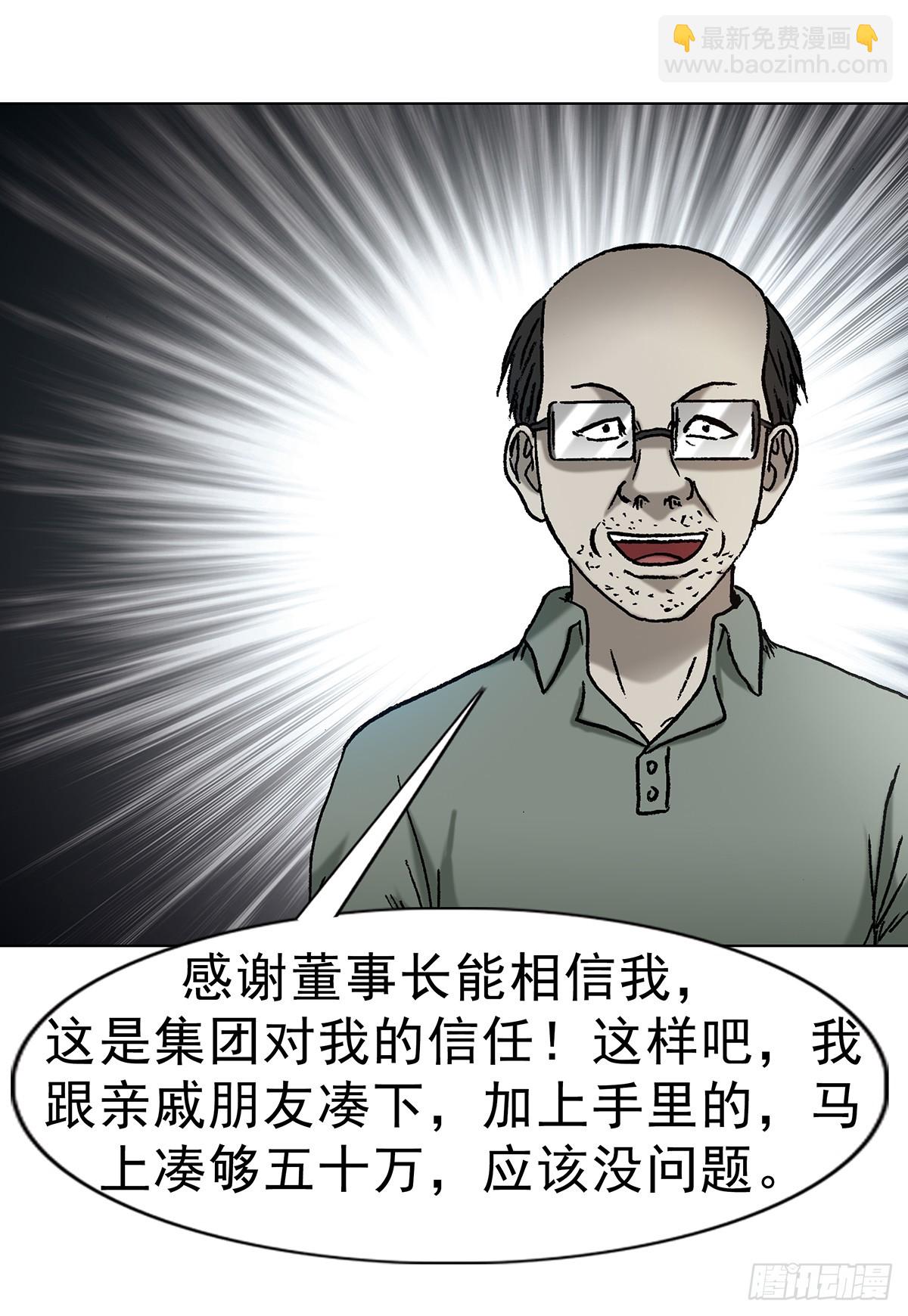1633 再见！我叫郑明36
