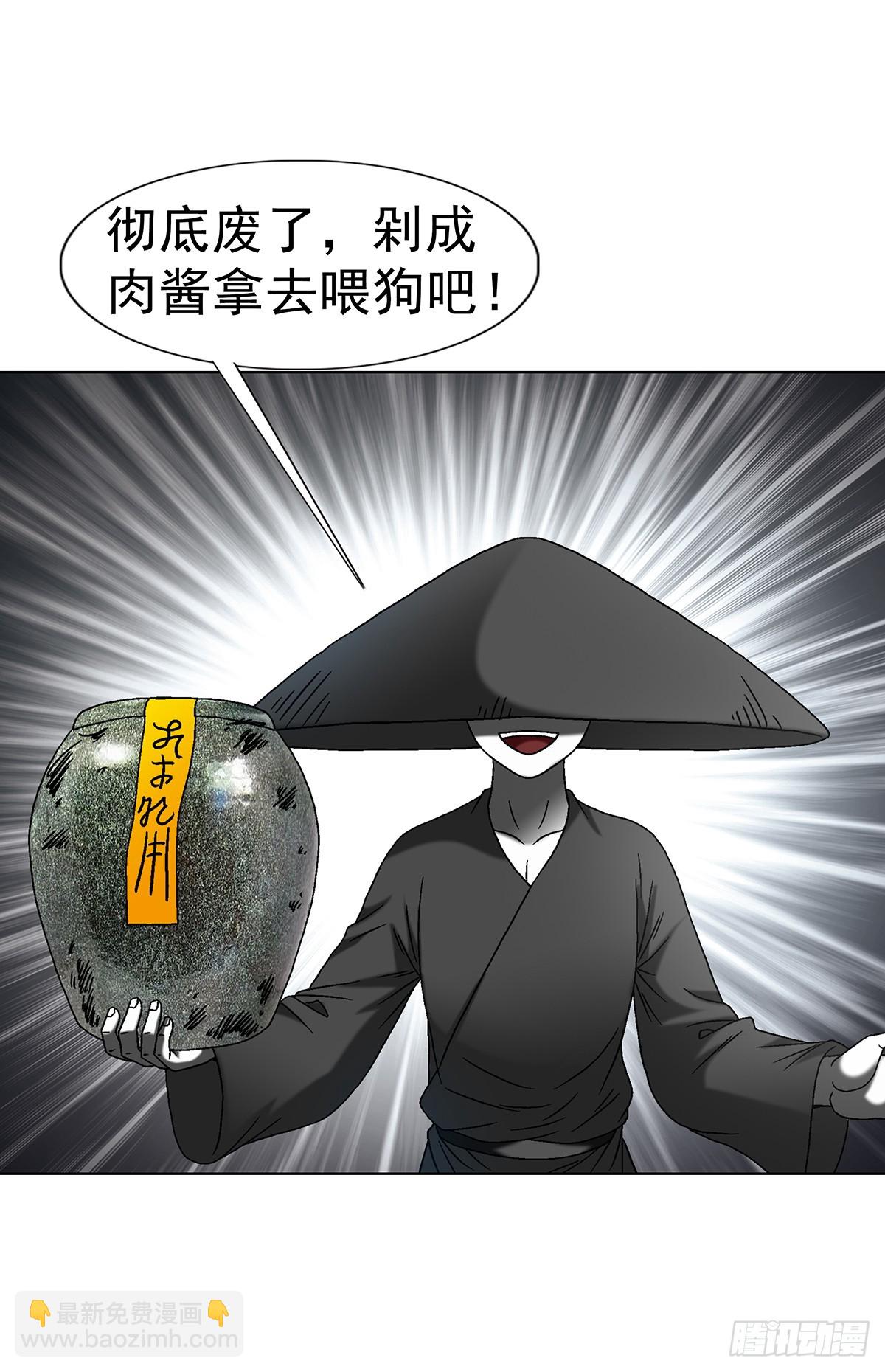 1633 再见！我叫郑明5
