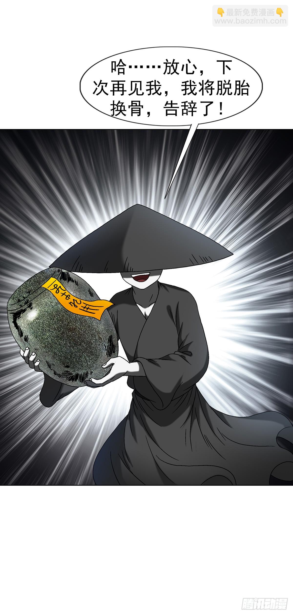 1633 再见！我叫郑明7