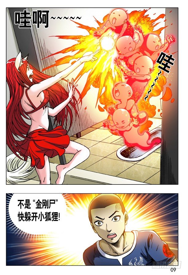 180 医院的小朋友0