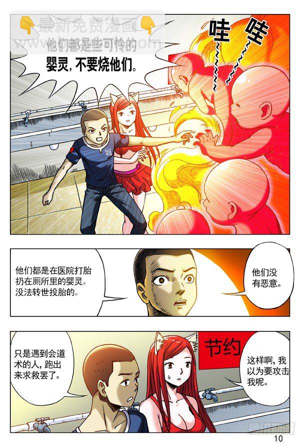180 医院的小朋友1