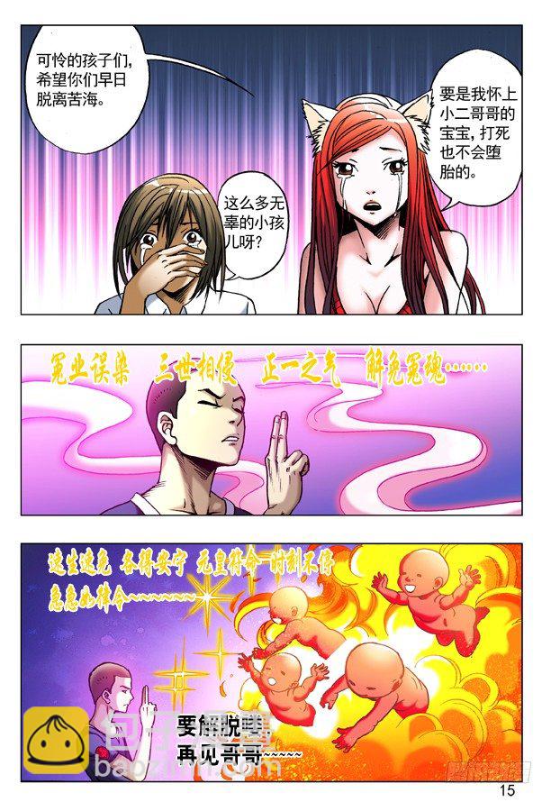 180 医院的小朋友6
