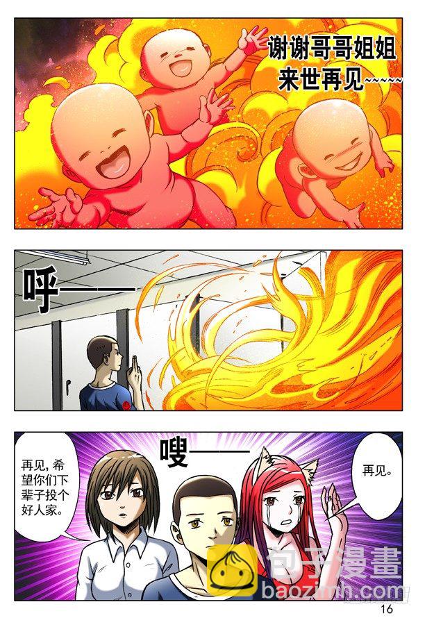 180 医院的小朋友7