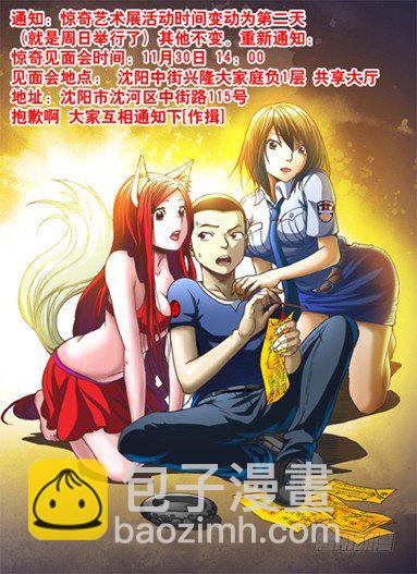 180 医院的小朋友8