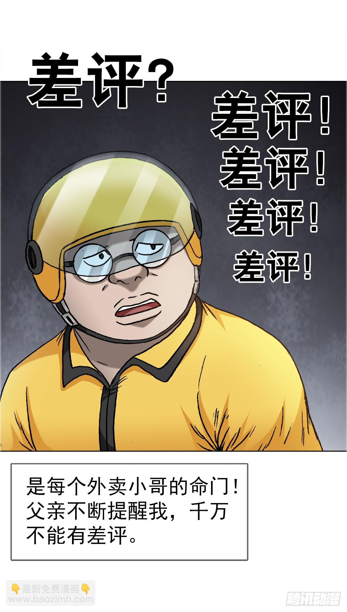 1656 OK哥来了！29
