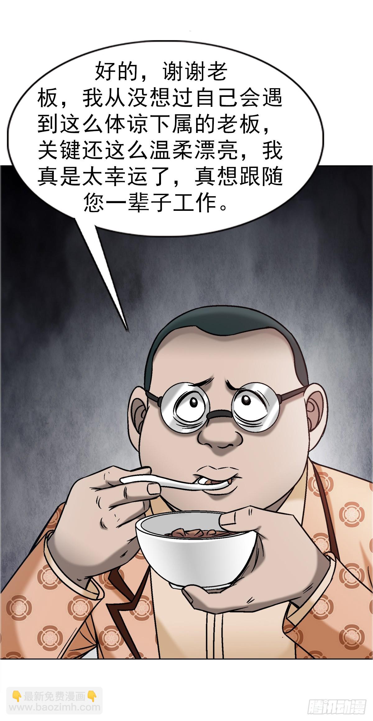 1670 团建大会22