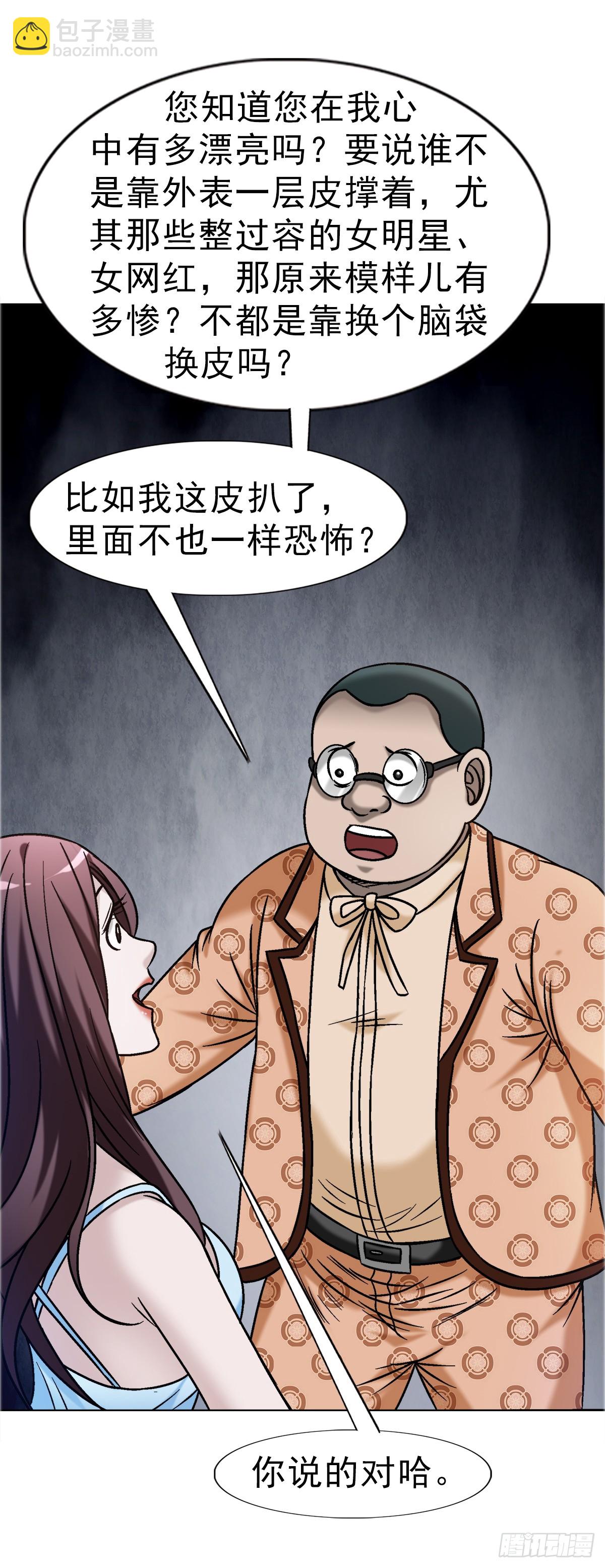 1670 团建大会25