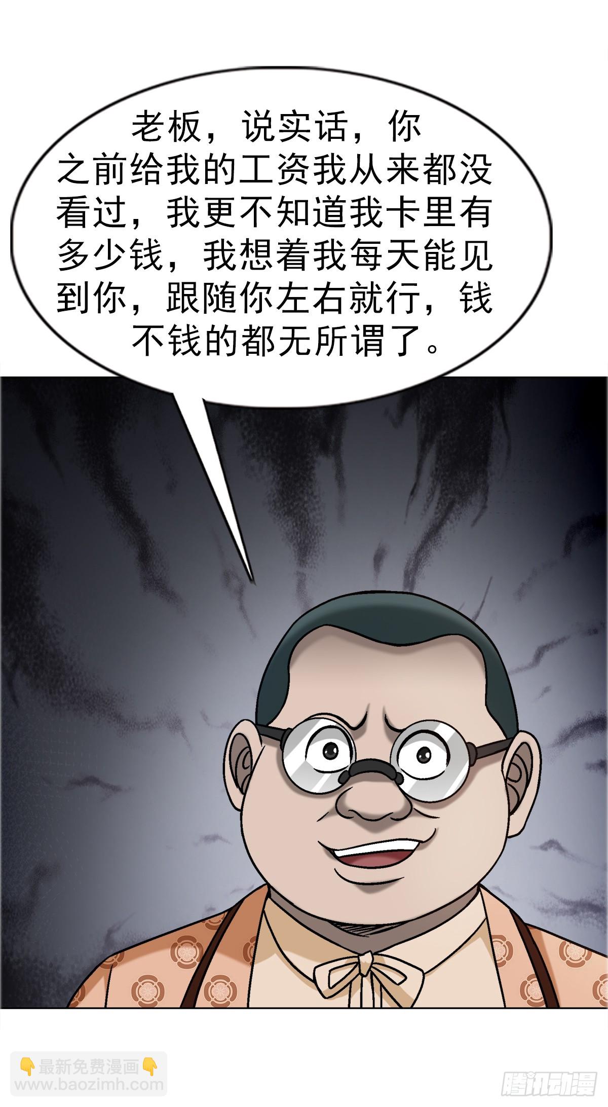 1670 团建大会30