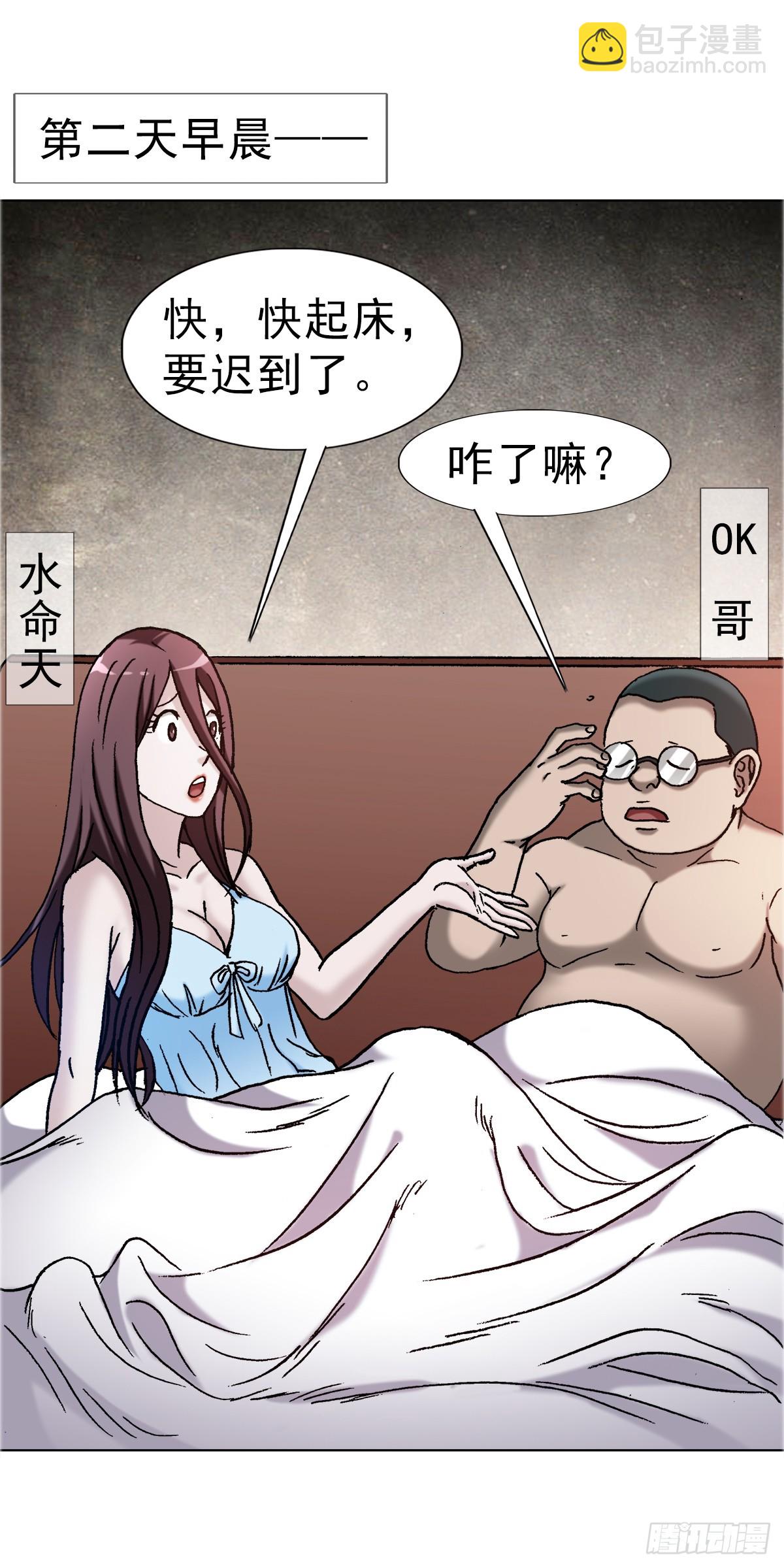 1670 团建大会34