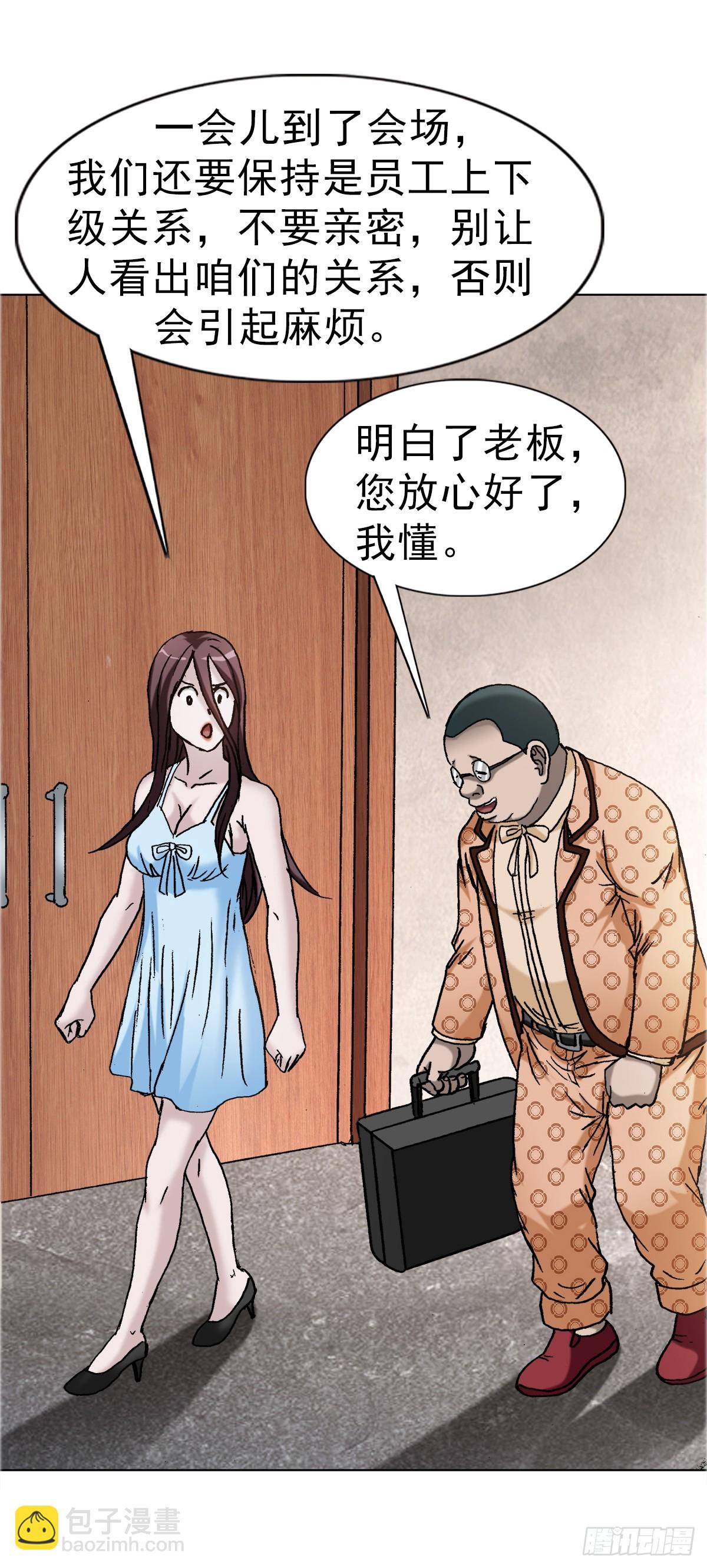 1670 团建大会36