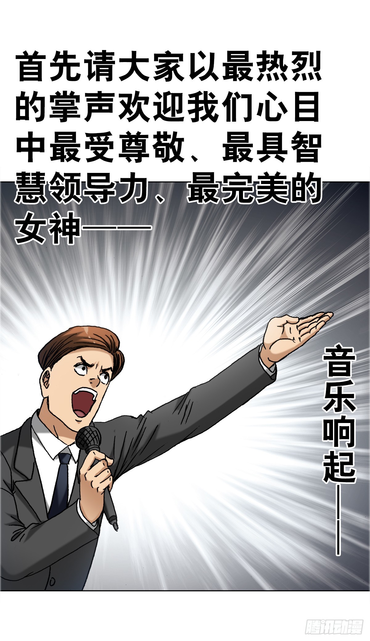 1670 团建大会39