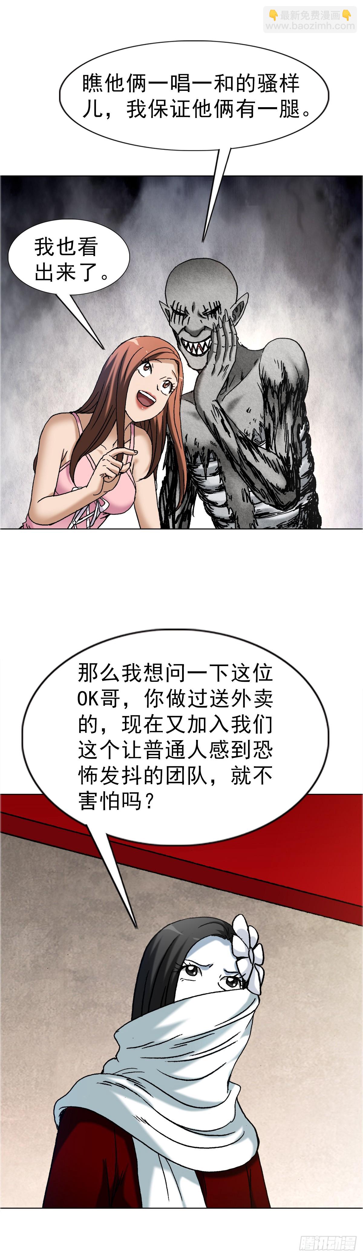 1671 平步青云23