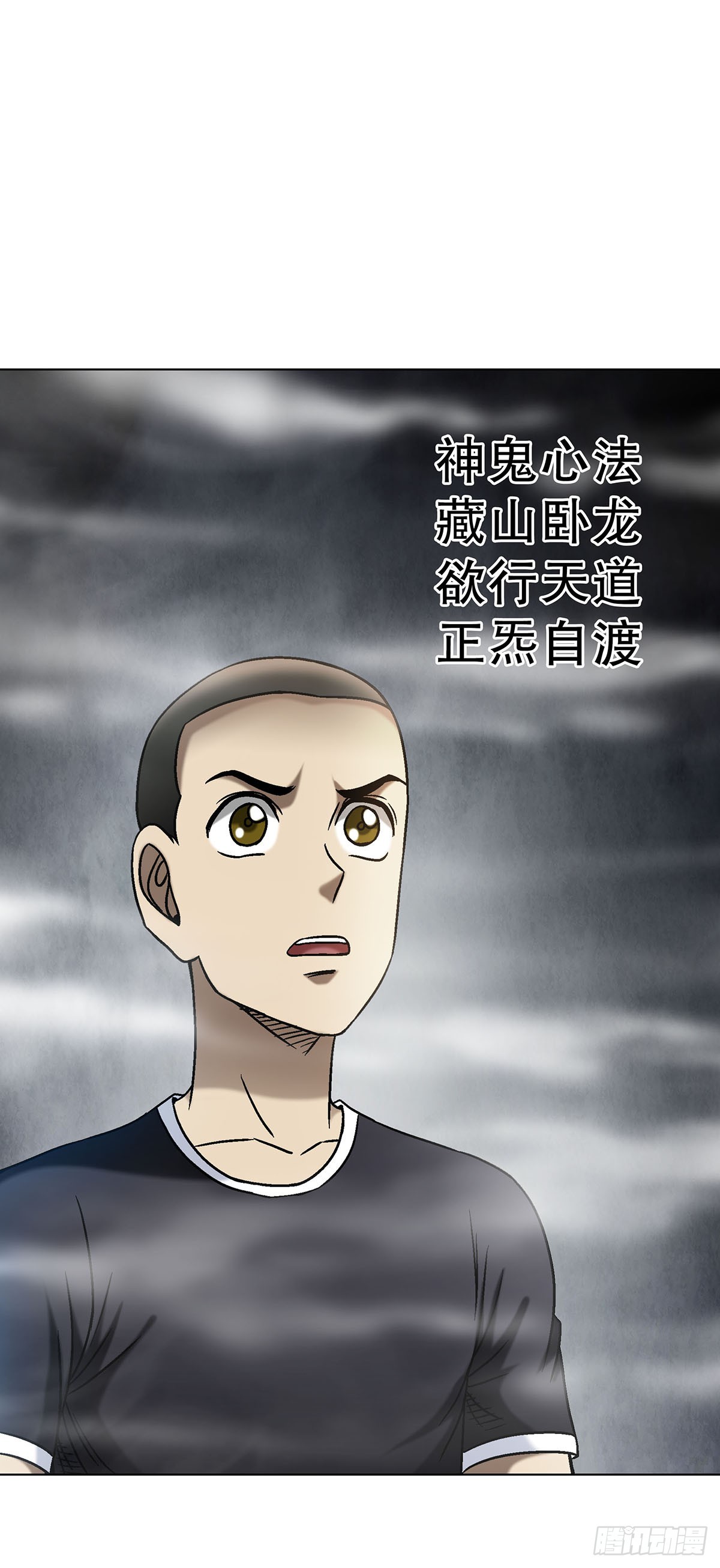 1704 小二探龙脉24
