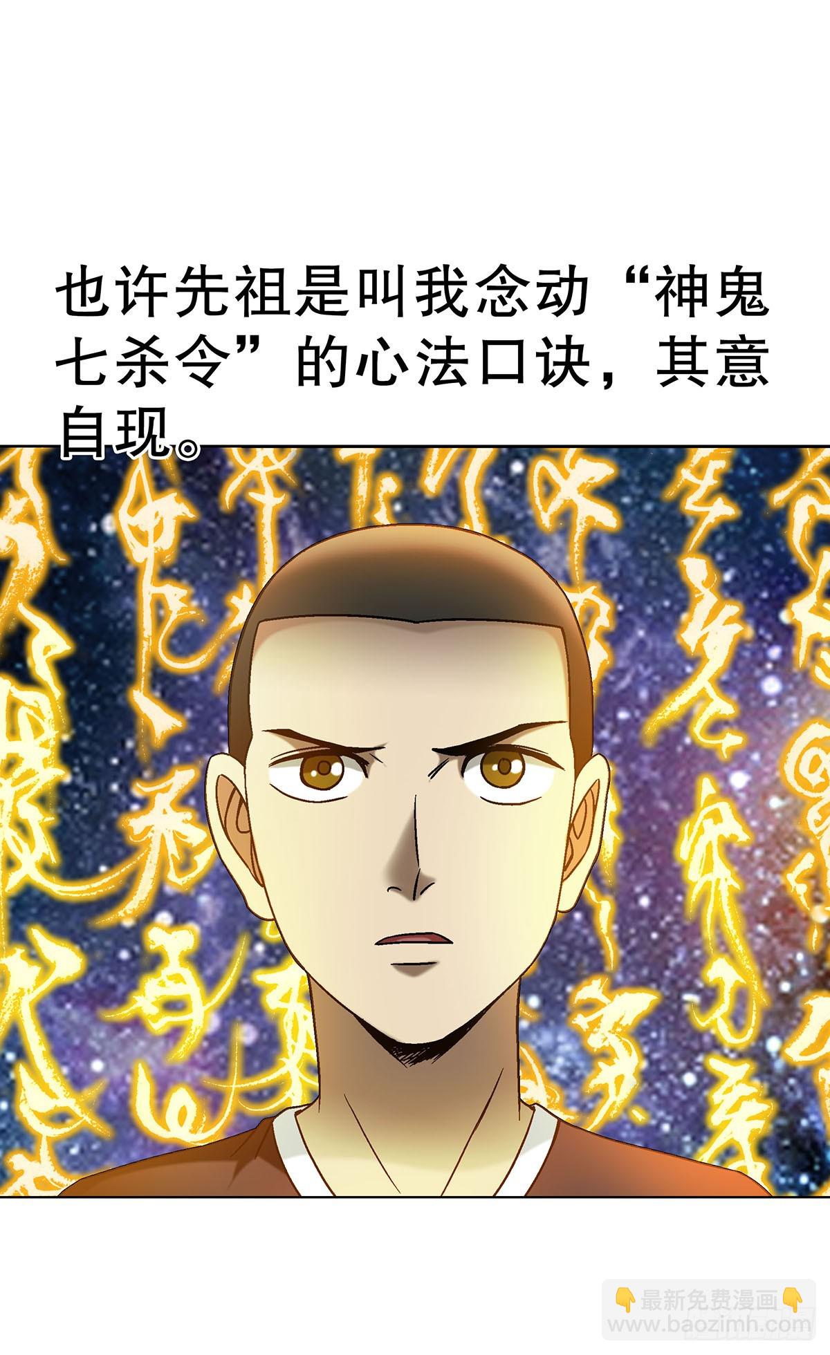 1704 小二探龙脉27