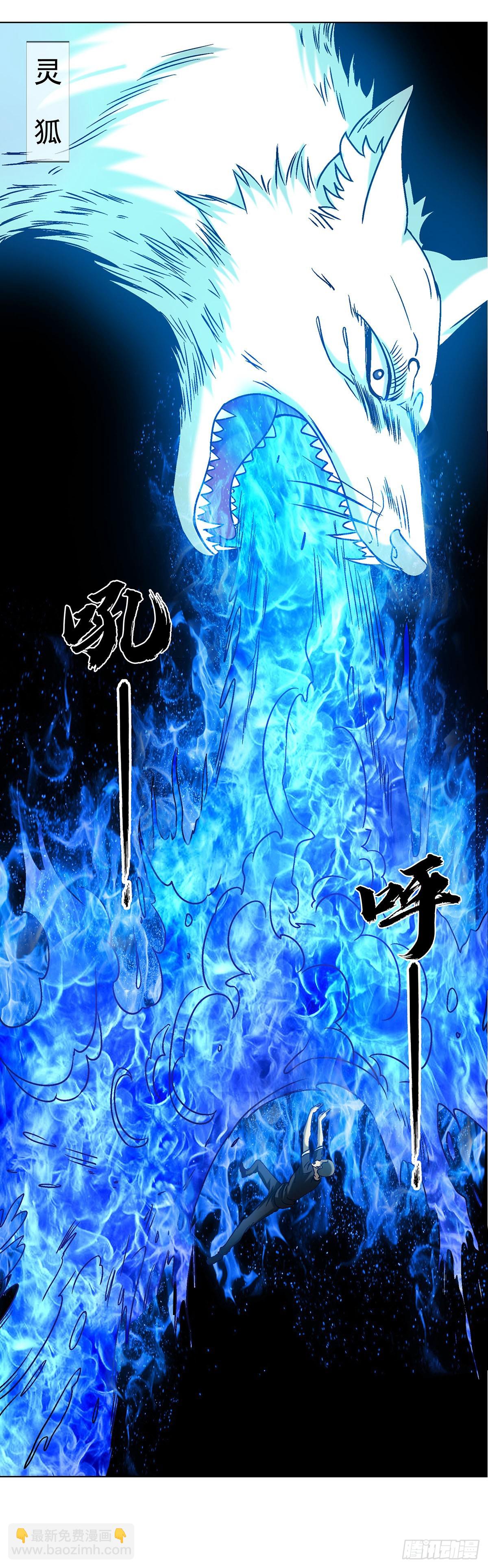 1704 小二探龙脉7