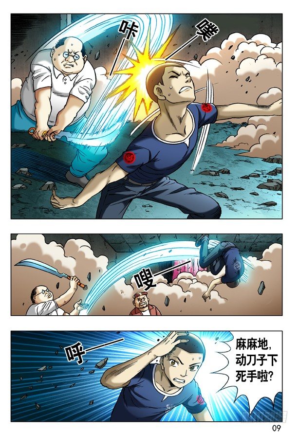 189 赶尽杀绝0