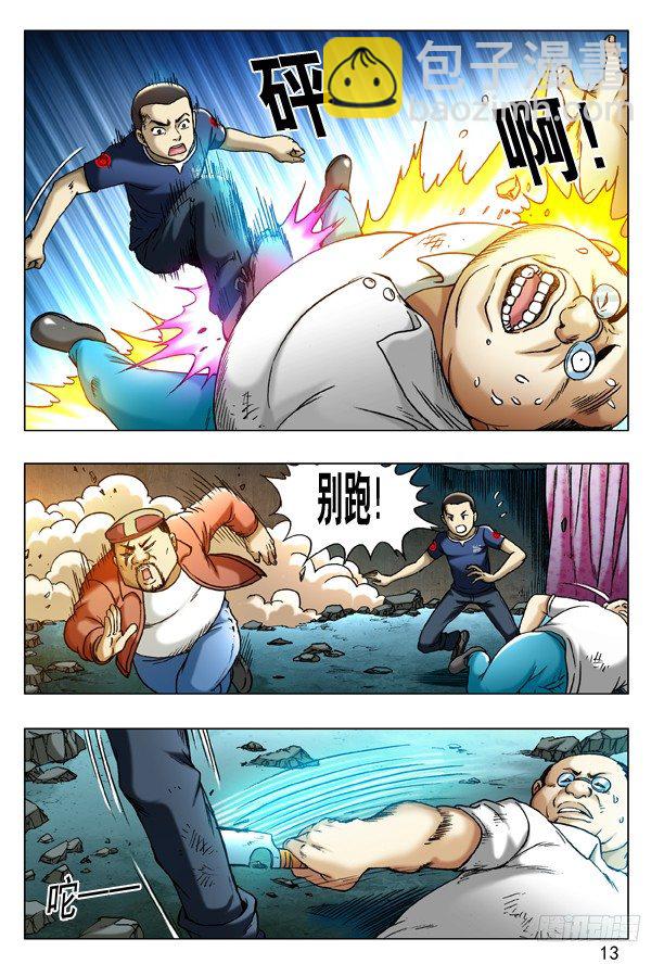 189 赶尽杀绝4