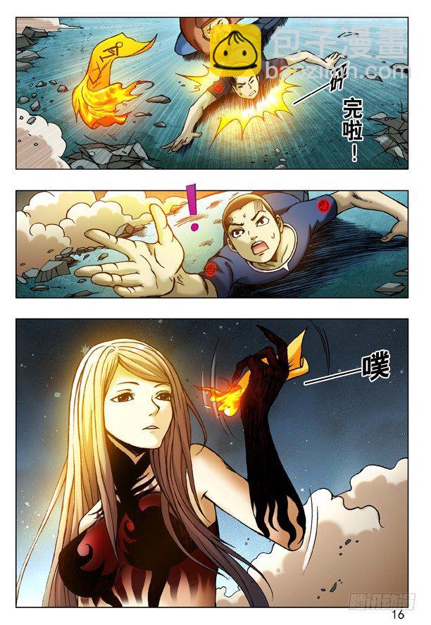 189 赶尽杀绝7