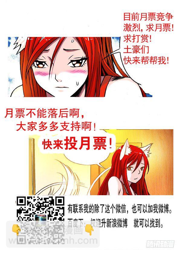 189 赶尽杀绝8
