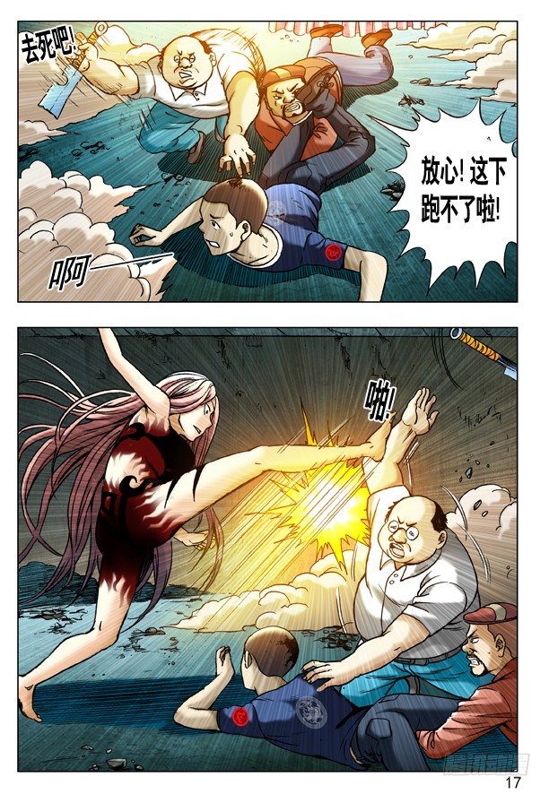 190 跳进黄河洗不清0