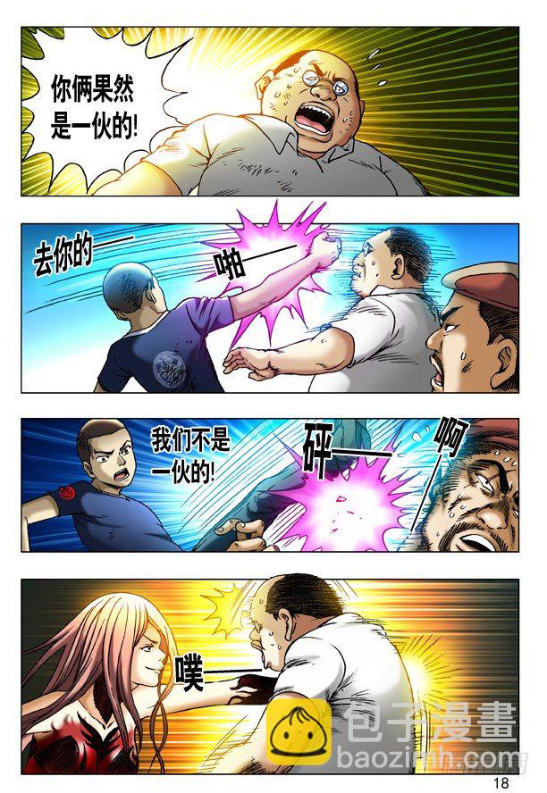 190 跳进黄河洗不清1