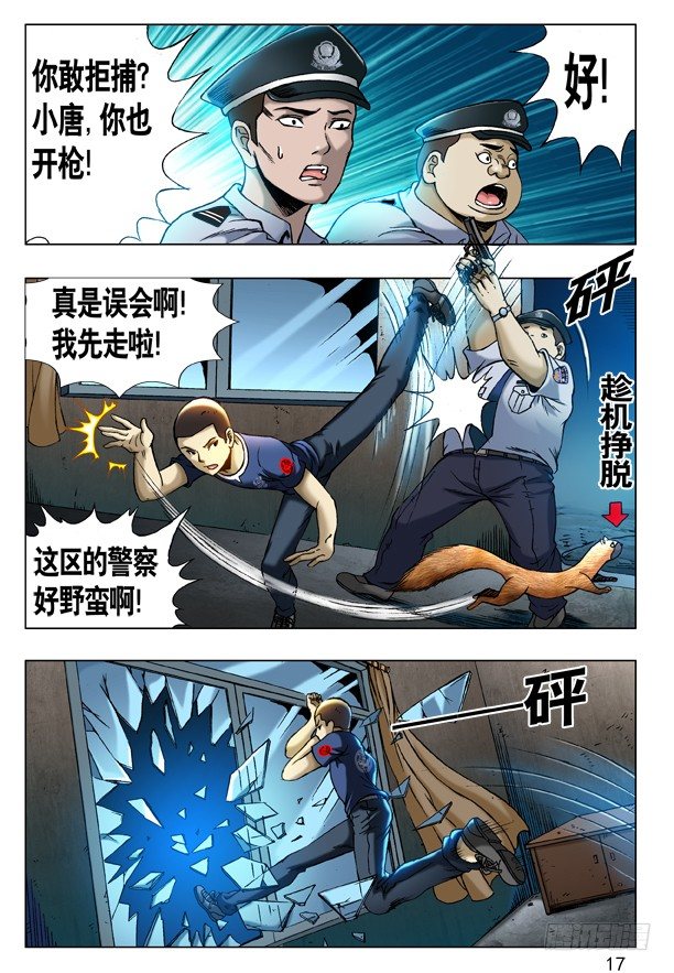 205 粗暴0