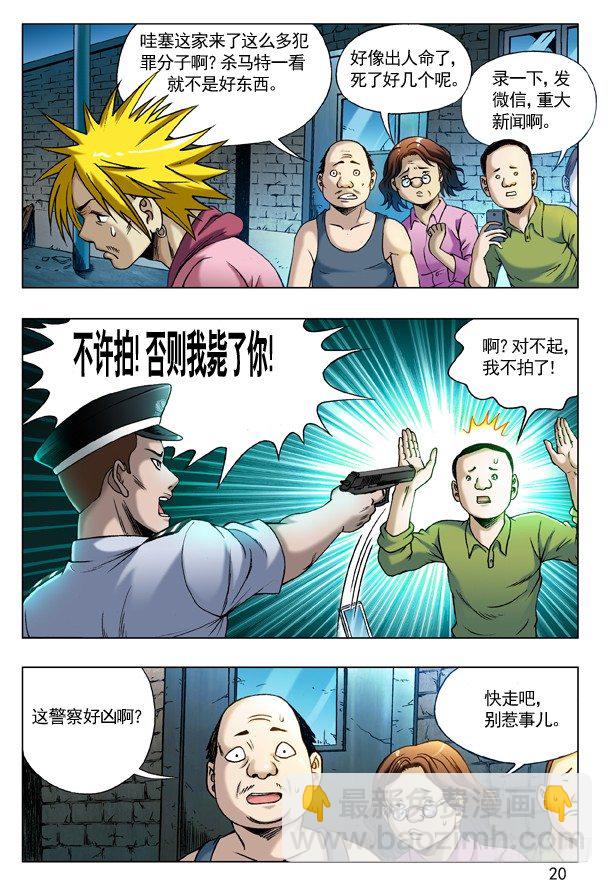 205 粗暴3