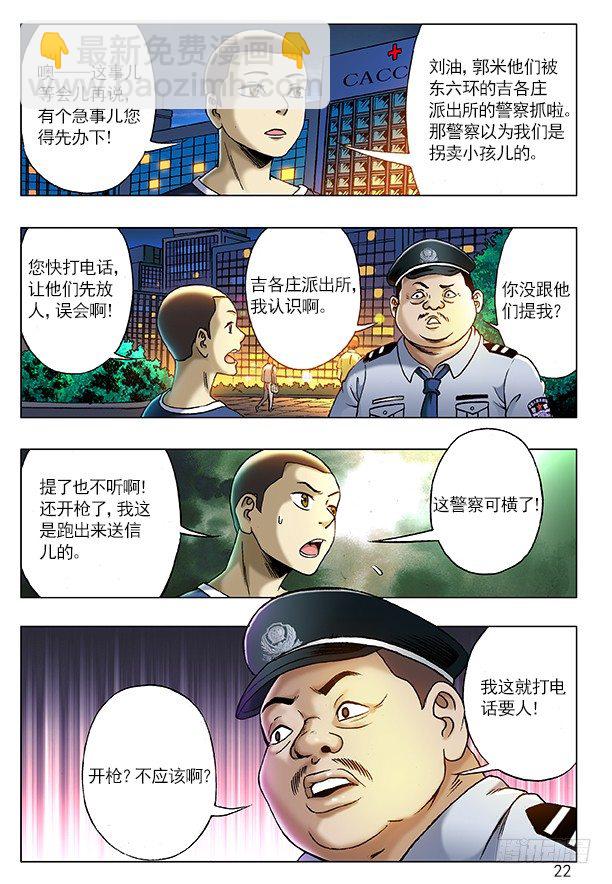 205 粗暴5