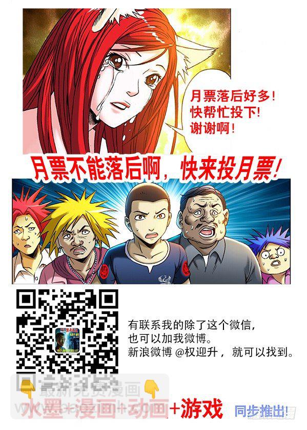 205 粗暴8