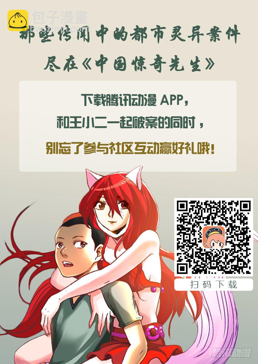 219 娃娃亲10