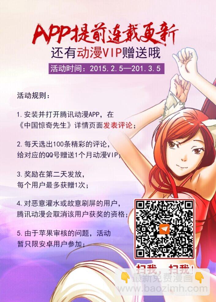 219 娃娃亲9