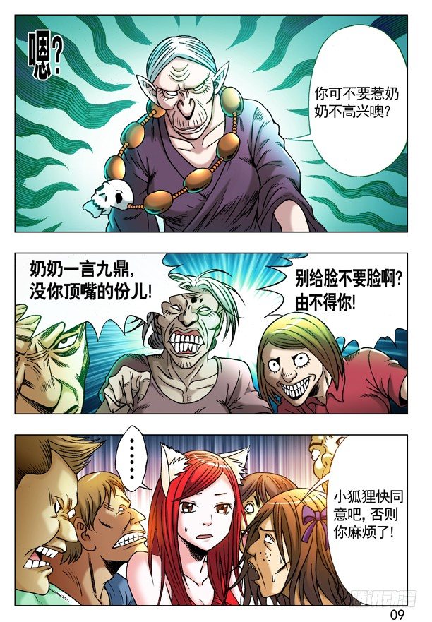 220 黄大浪0
