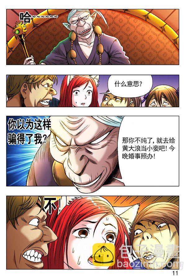 220 黄大浪2