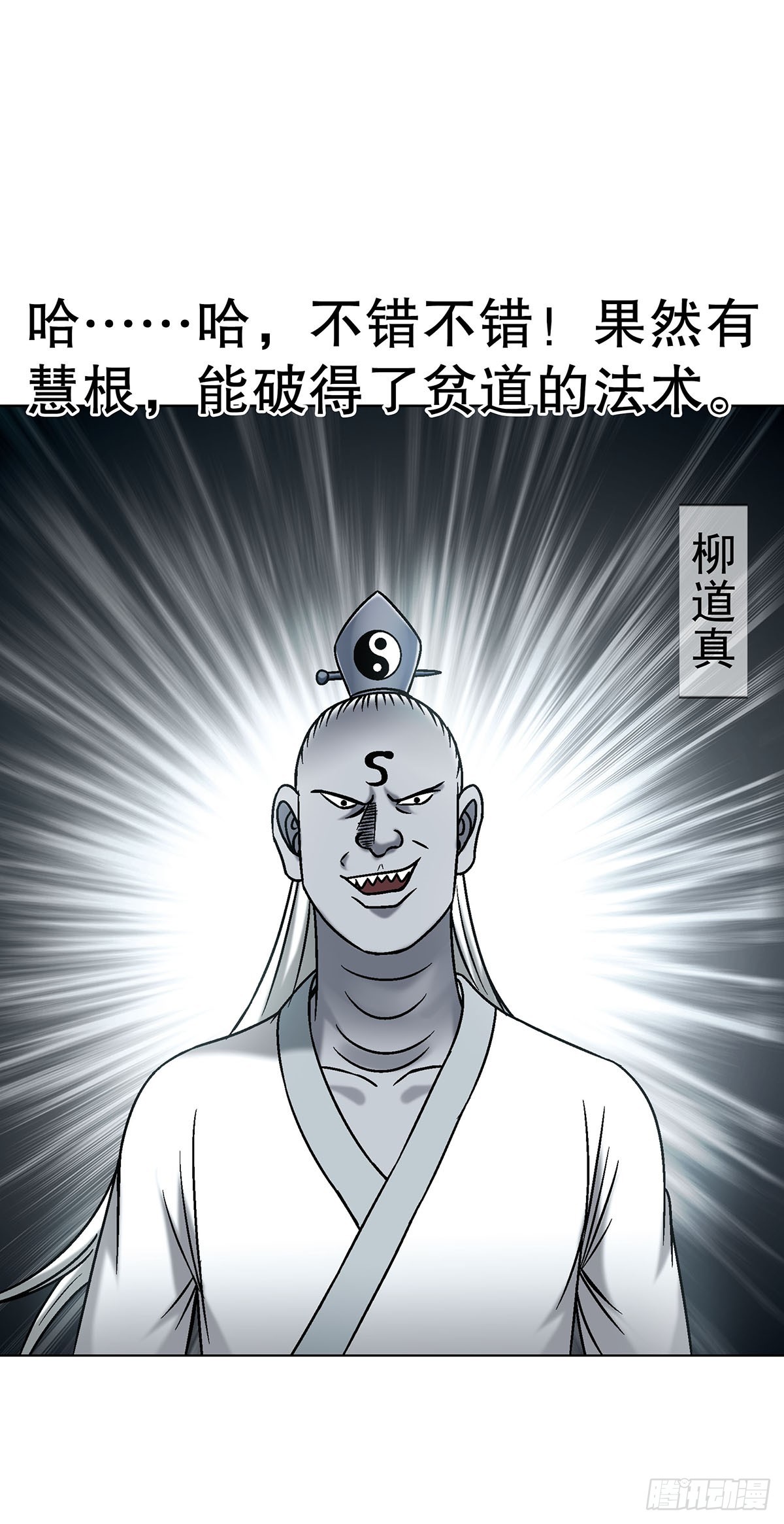 1716 强敌压境14