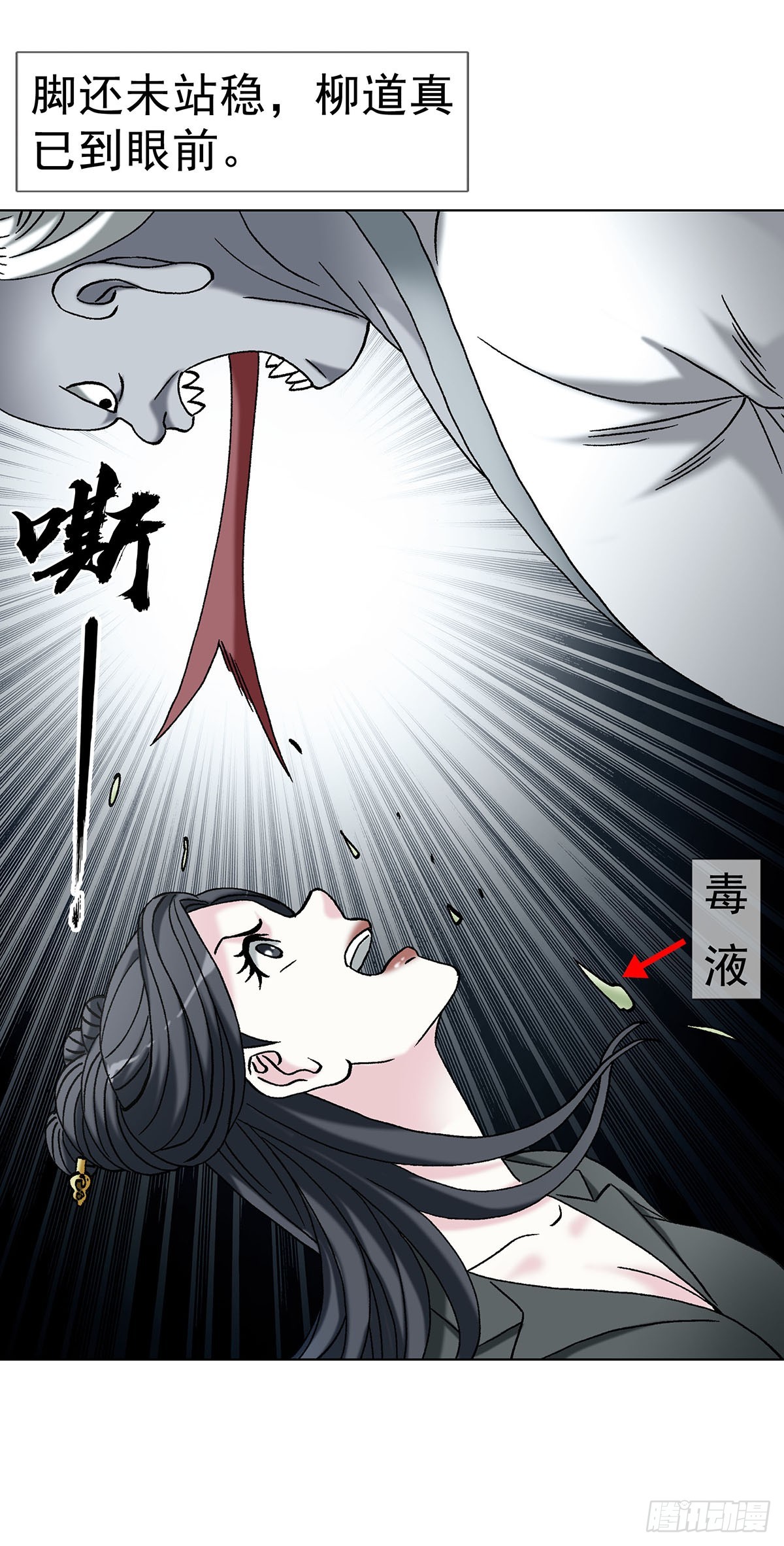 1716 强敌压境28