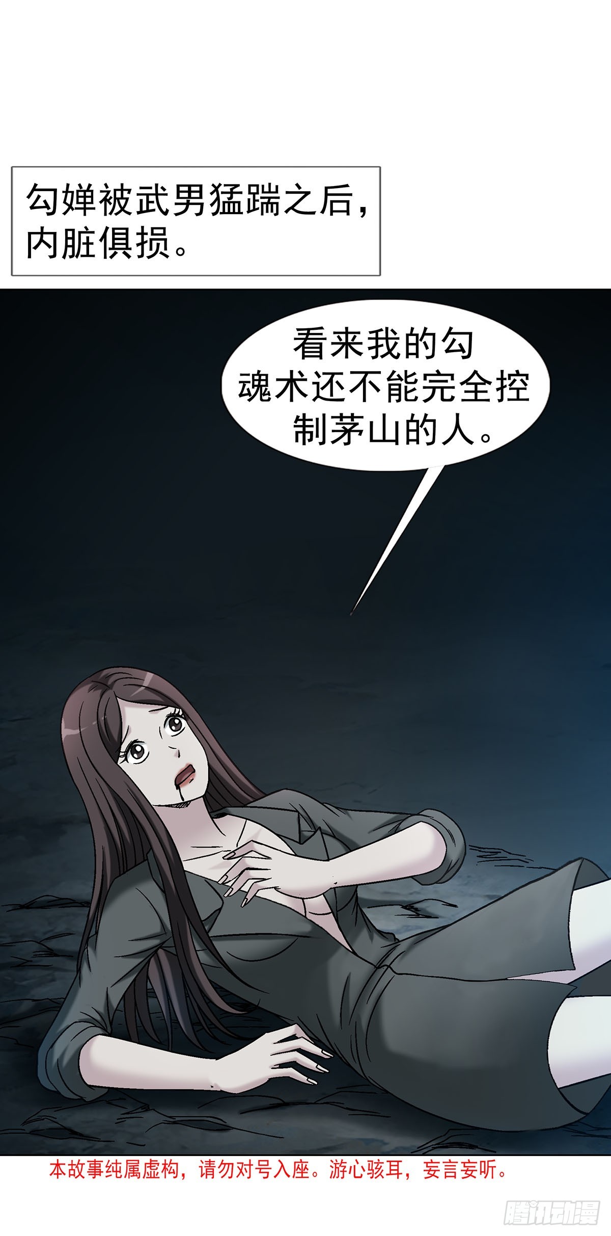 1716 强敌压境3