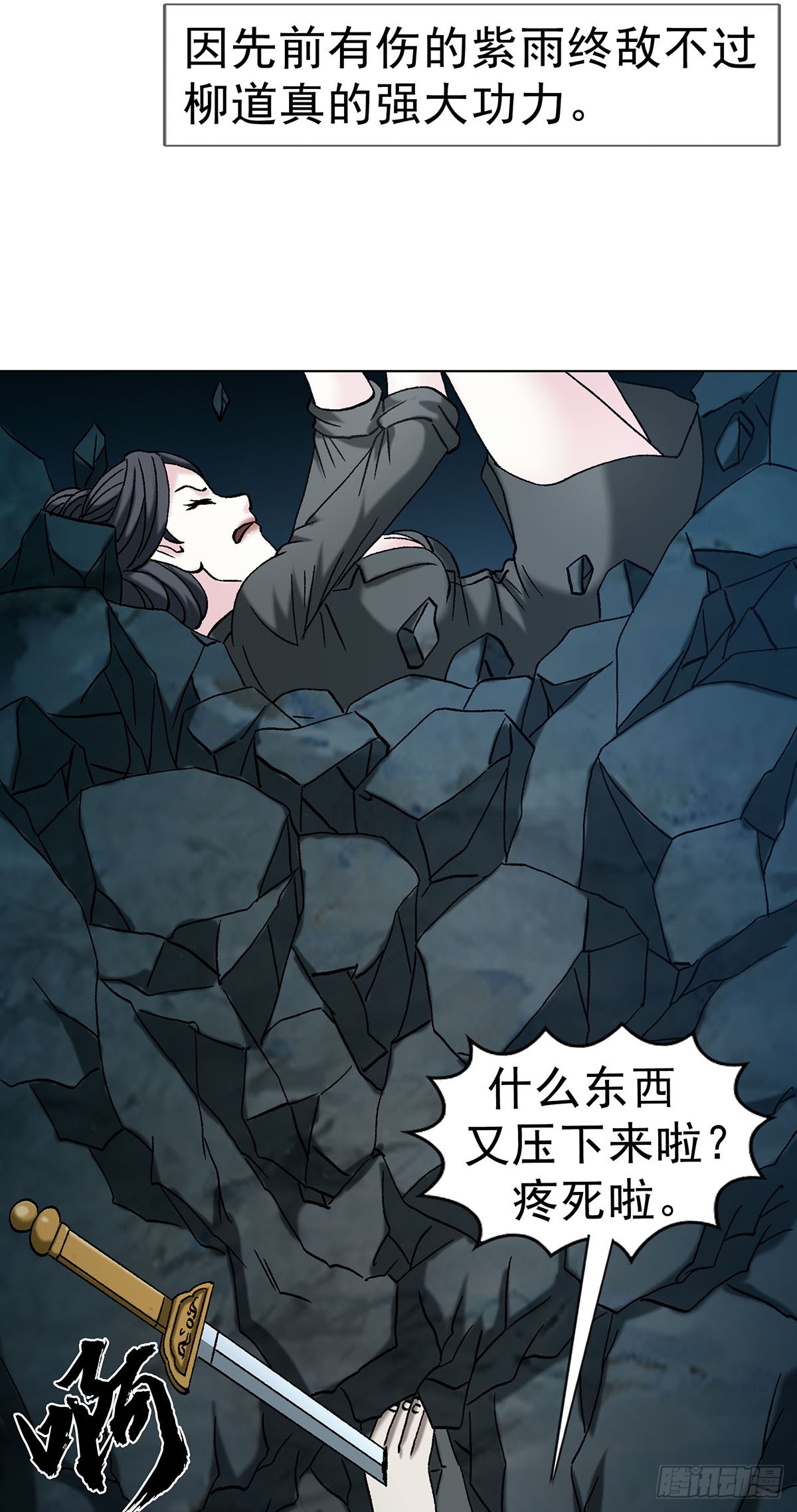 1716 强敌压境32