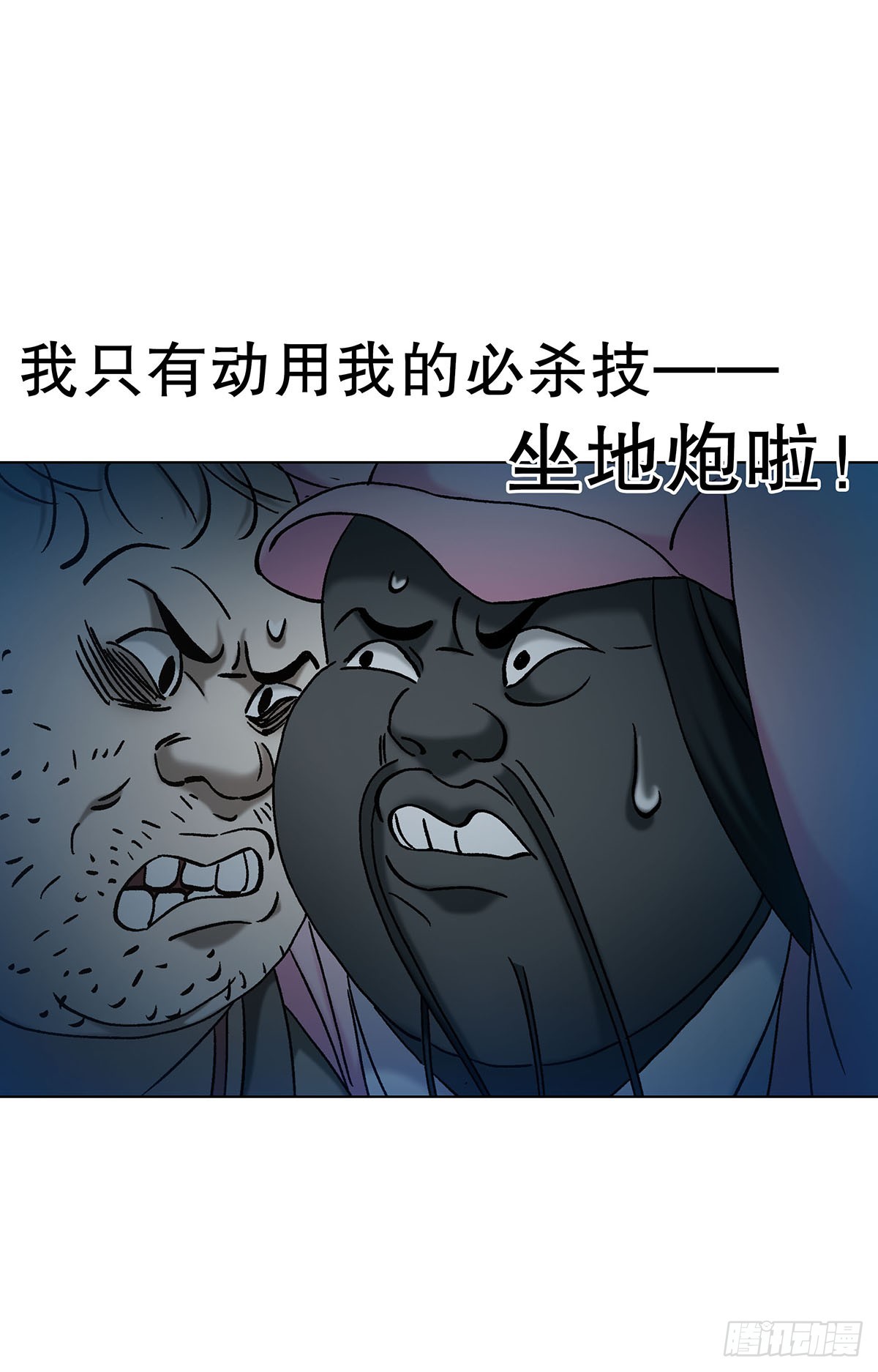 1716 强敌压境35