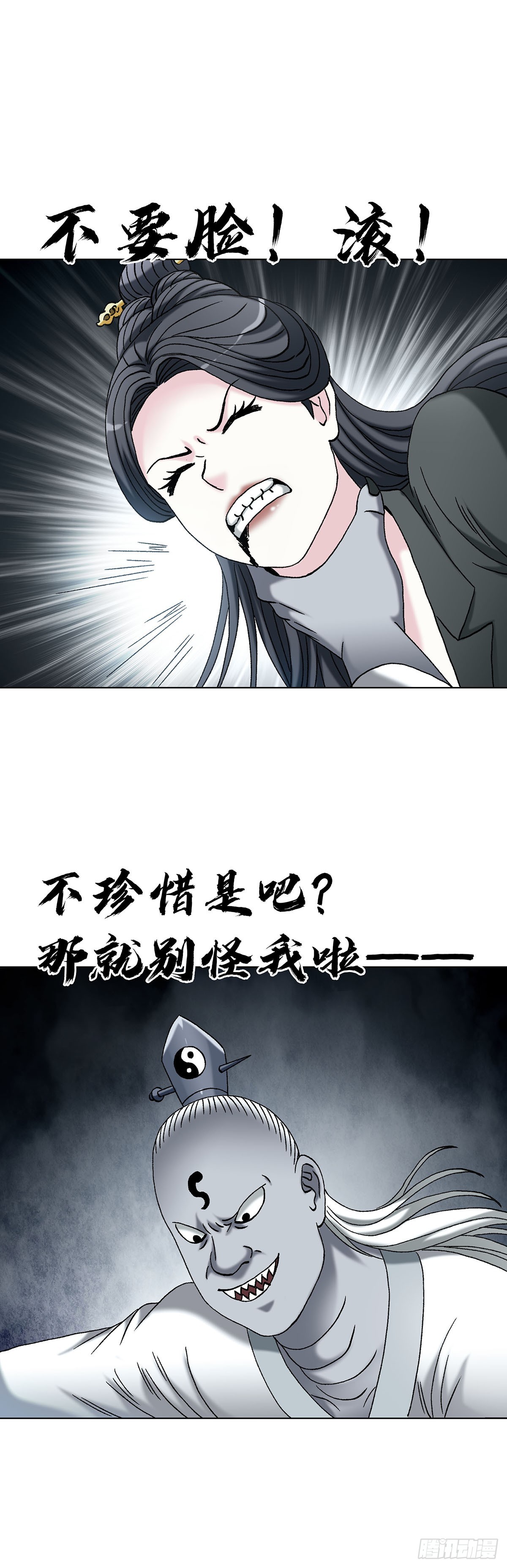 1716 强敌压境40