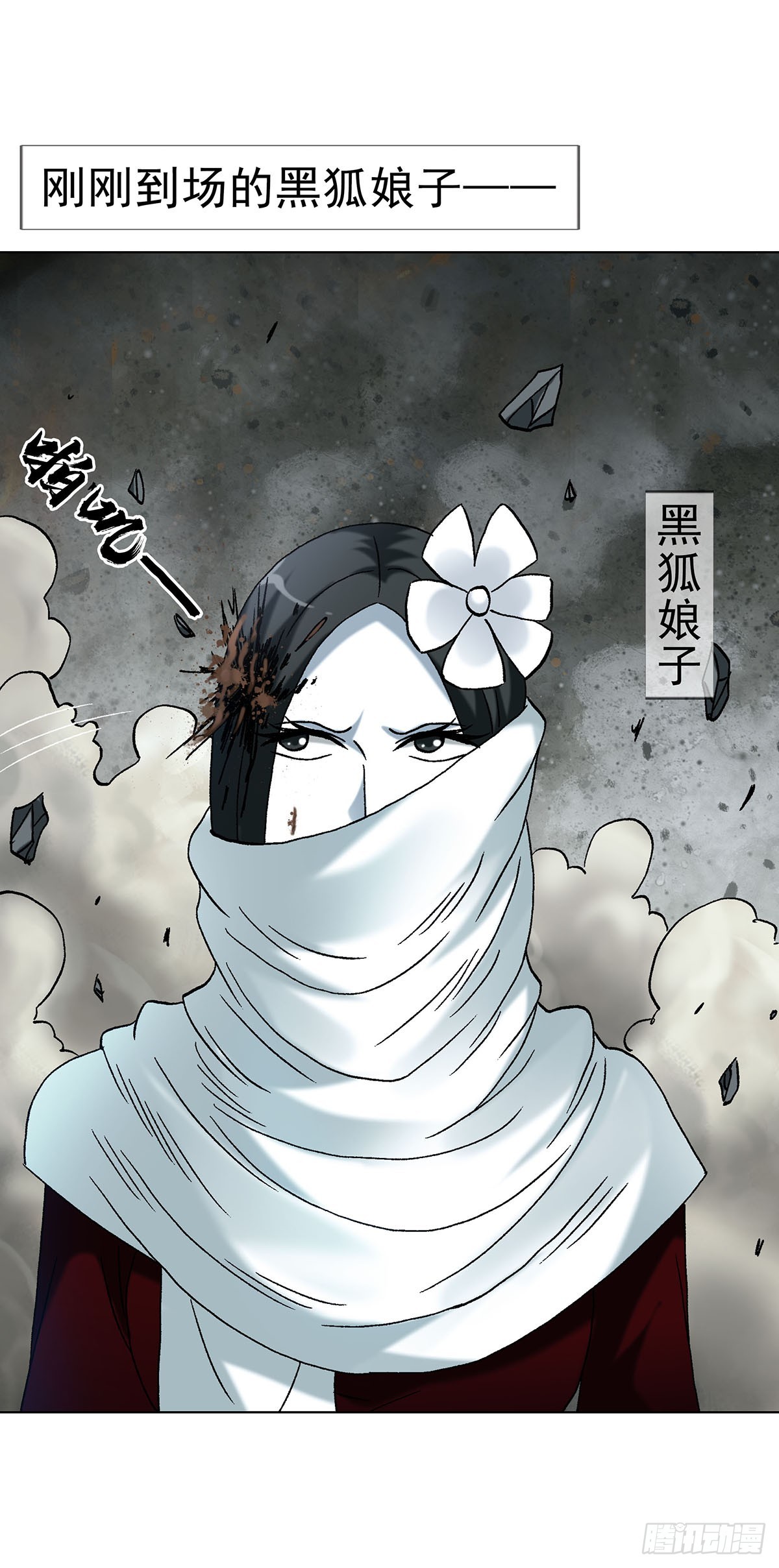 1716 强敌压境44