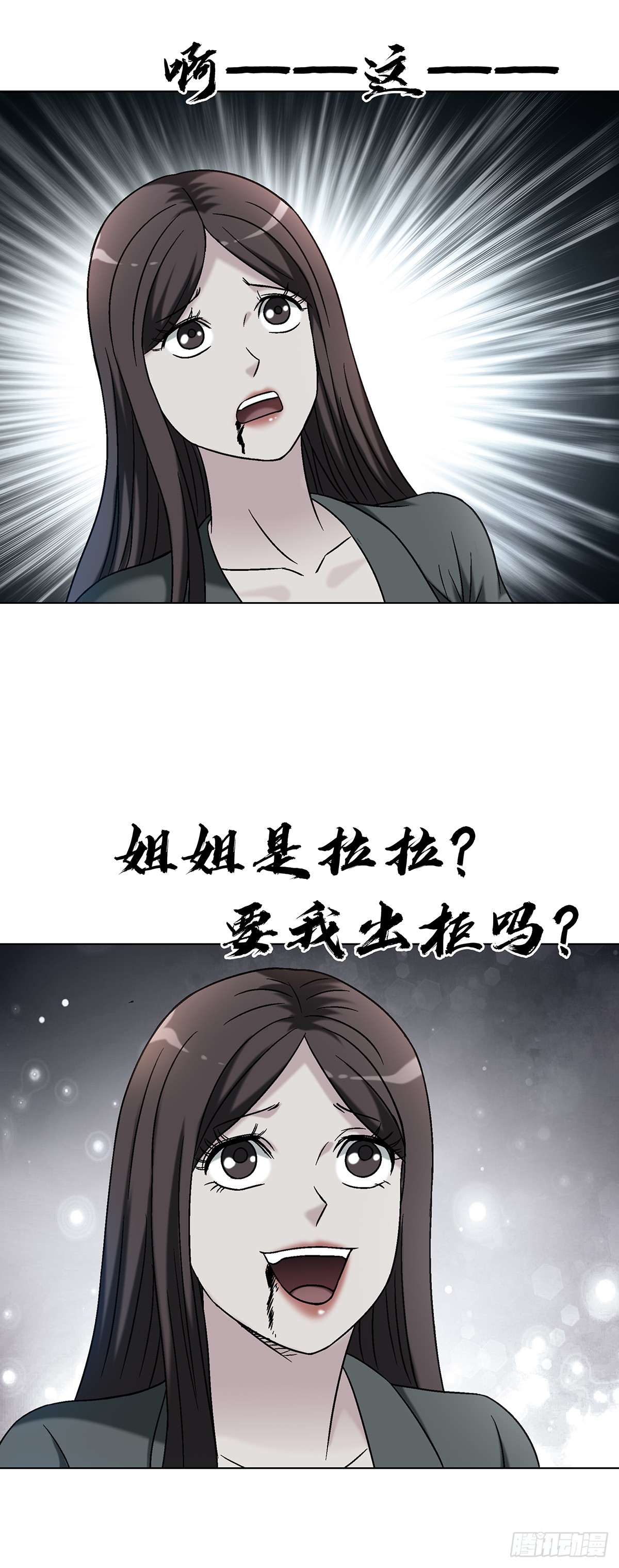 1716 强敌压境6