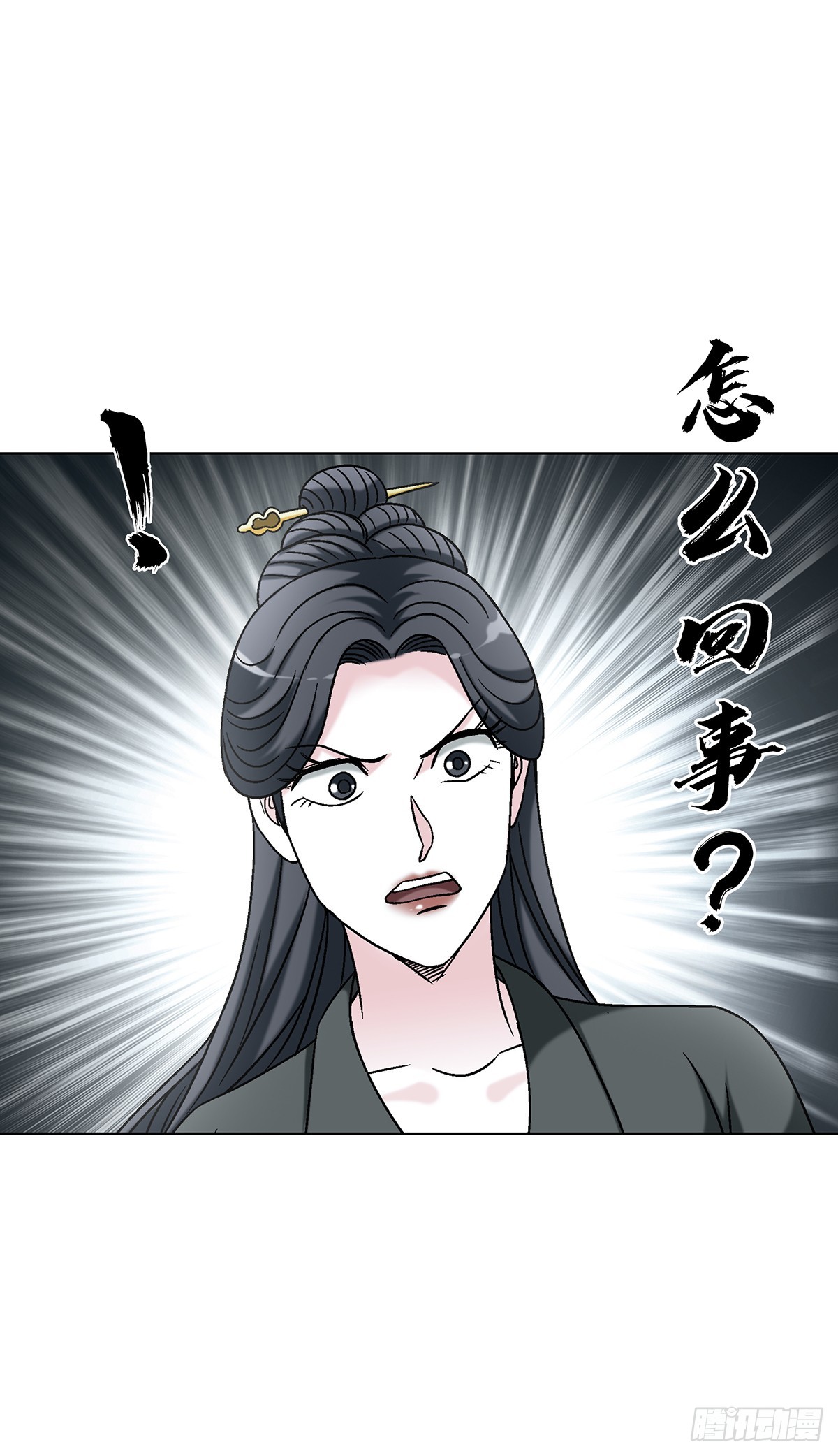 1716 强敌压境9