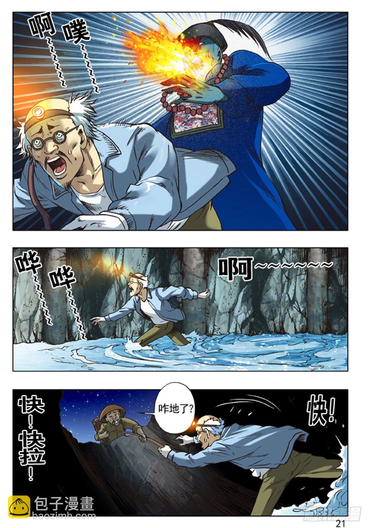 46 世纪之吻4